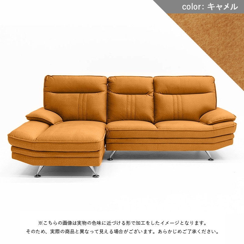 カウチソファ Nビリー 2PL+CR 撥水FAB カウチの向き座って右【大型商品配送】 [5]