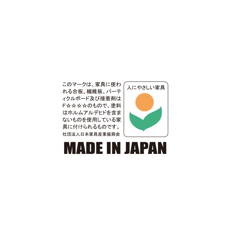 2人掛 ソファ ネージュ2PNA/シャームBR 浜本工芸 【大型商品配送】　※納期5週間～ [5]