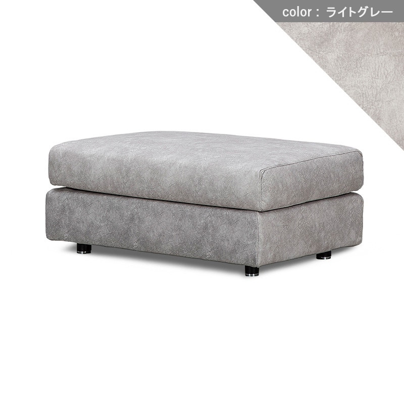 オットマン 2601F MELON【大型商品配送便でのお届け】 [3]