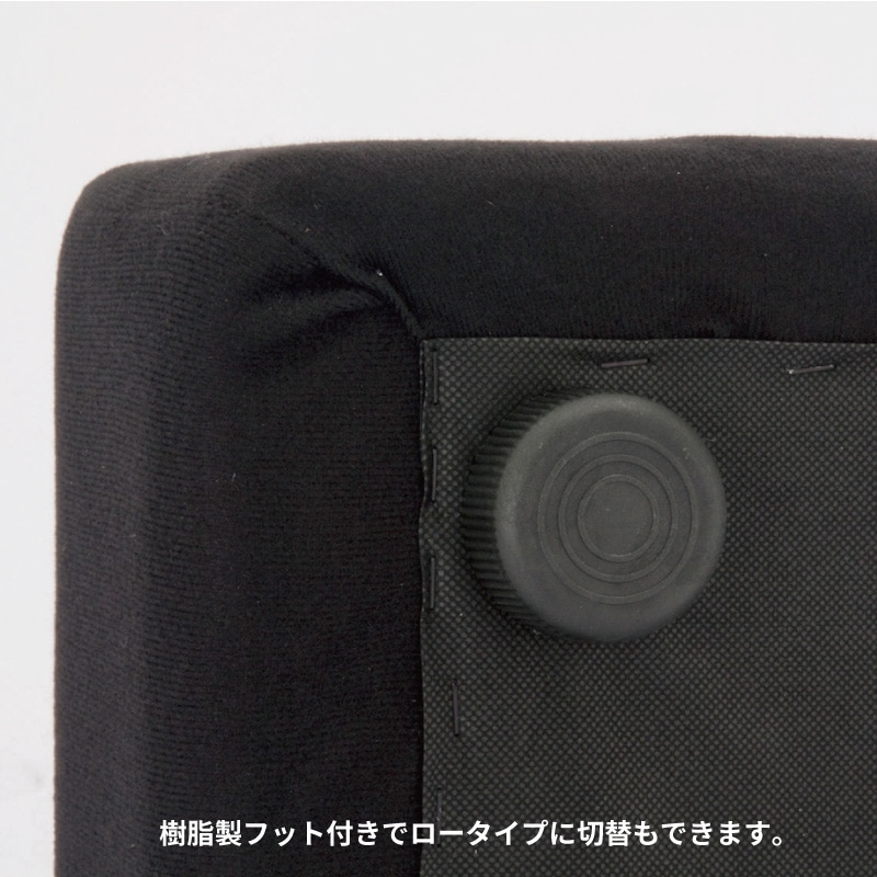 ロースツール Leone リオーネ LNE-LS70-27【大型商品配送便でのお届け】 [4]