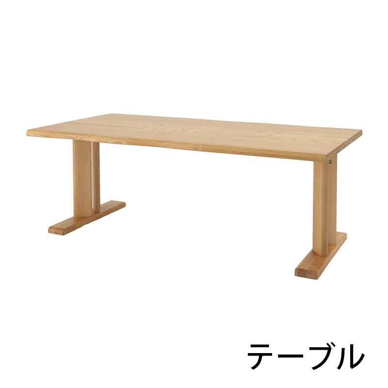 ダイニング6点セット 頂 テーブル T330(180)N 2本脚 + チェア C330N + アームチェア C330N + ベンチ B330(150)N【大型商品配送便でのお届け】 [2]