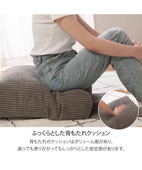 14段階リクライニング フロアチェア 4WAY [4]