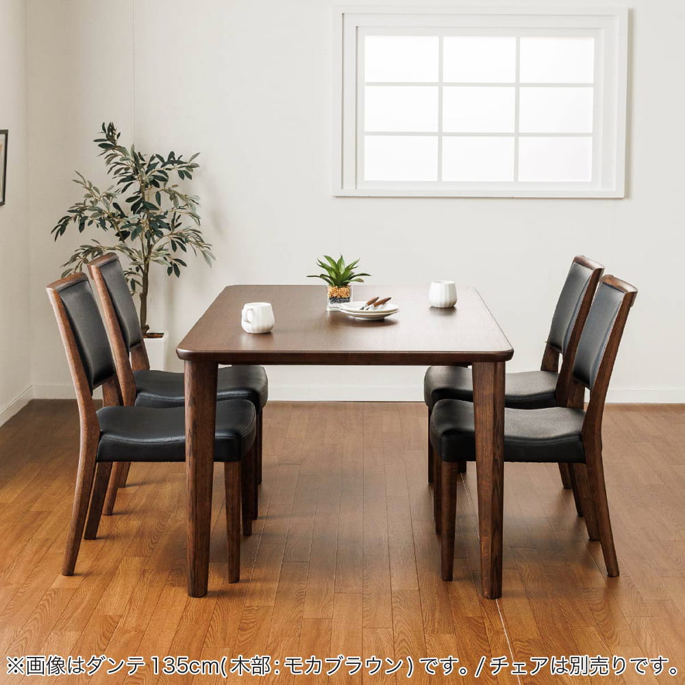 ［カリモク］【地域限定】ダイニングテーブル　オークタウン　ダンテ165cm    D18560　モカブラウン色 [4]