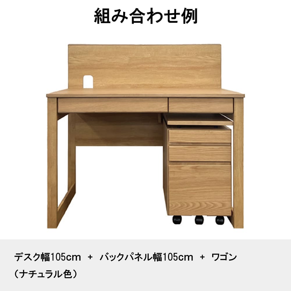 デスク　マグラル　幅１０５ｃｍ　ＮＡ［ホームズオリジナル］ [4]