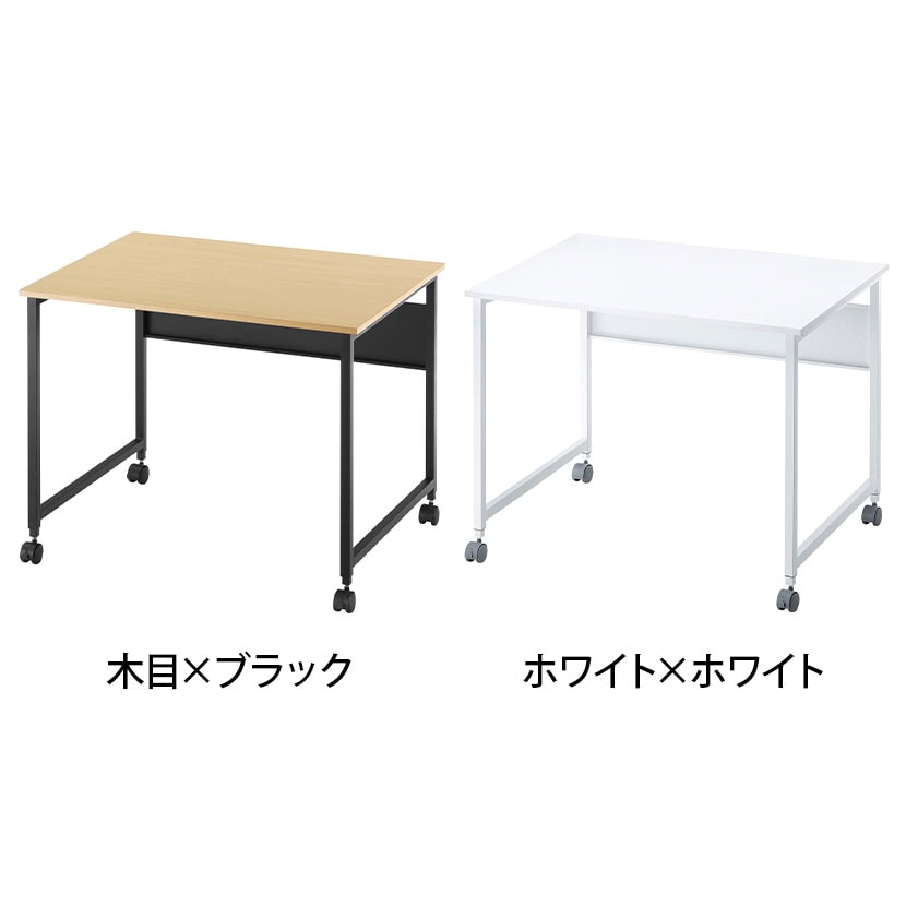 フレキシブルデスク 多目的デスク ワークテーブル 大型ケーブルトレー・キャスター+アジャスター付属 幅900×奥行700×高さ700・720mm [2]