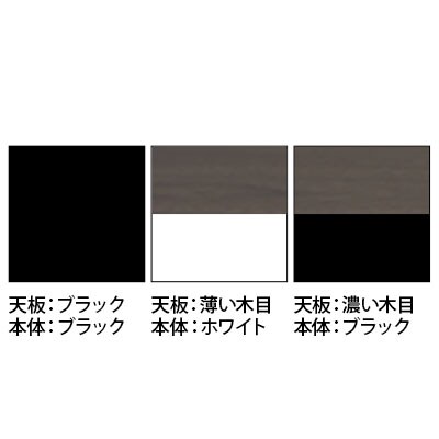 eデスク オフィスデスク ベーシックデスク 豊富なサイズ 天板:メラミン化粧板 ブラック/木目 幅900×奥行700×高さ700mm [2]