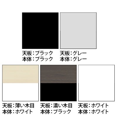 eデスク オフィスデスク ベーシックデスク 豊富なサイズ 天板:メラミン化粧板 幅800×奥行750×高さ700mm [2]