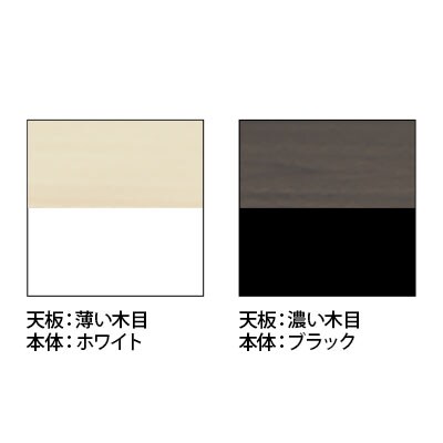 eデスク オフィスデスク ベーシックデスク 豊富なサイズ 天板:メラミン化粧板 木目 幅600×奥行800×高さ700mm [2]