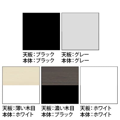 eデスク オフィスデスク ベーシックデスク 豊富なサイズ 天板:メラミン化粧板 幅600×奥行700×高さ720mm [2]