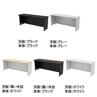 eデスク オフィスデスク ベーシックデスク 豊富なサイズ 天板:メラミン化粧板 幅1800×奥行500×高さ700mm [2]
