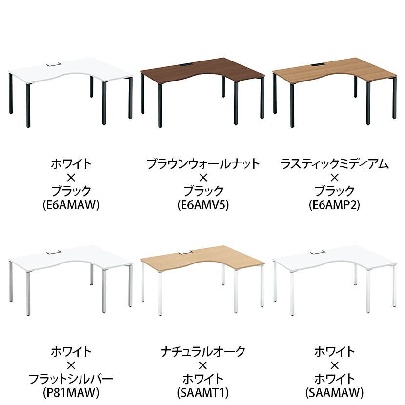 コクヨ WORKFIT ワークフィット サイドリターンテーブル R型 フリーアドレスデスク 会議テーブル アジャスター脚 幅1600×奥行1200×高さ720mm SD-WFALR162 [2]