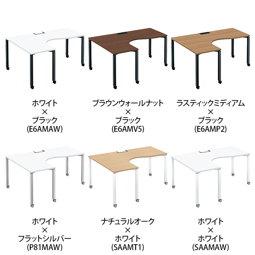 コクヨ WORKFIT ワークフィット サイドリターンテーブル L型 フリーアドレスデスク 会議テーブル キャスター脚 幅1600×奥行1200×高さ720mm SD-WFCLL162 [2]