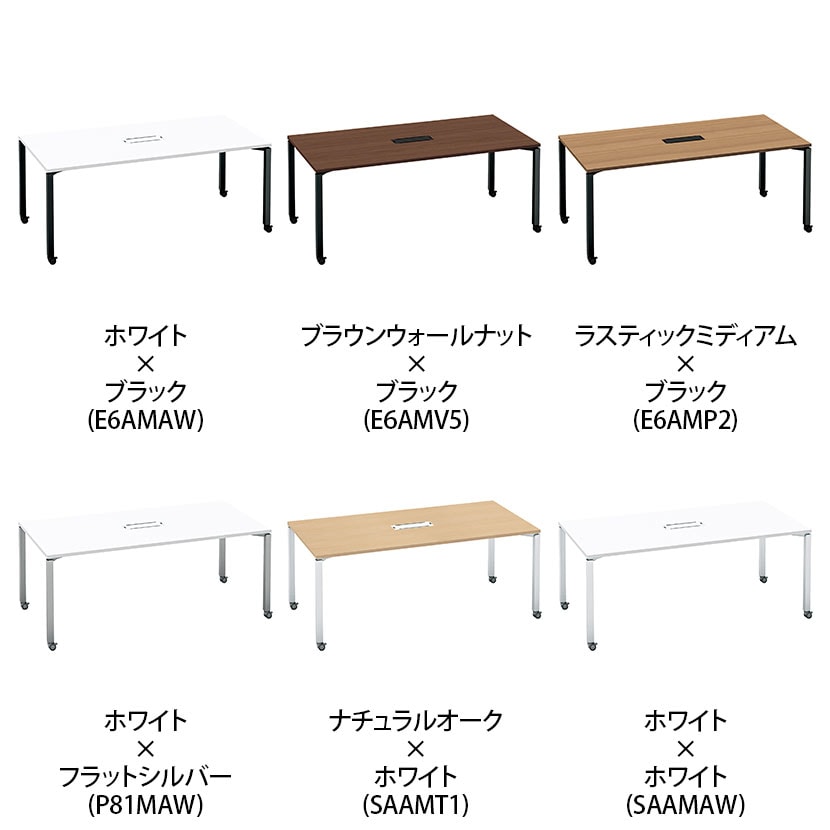 コクヨ WORKFIT ワークフィット 会議テーブル ミーティングテーブル 角形 配線ボックス付き キャスター脚 幅1800×奥行900×高さ720mm SD-WFTBC189 [2]