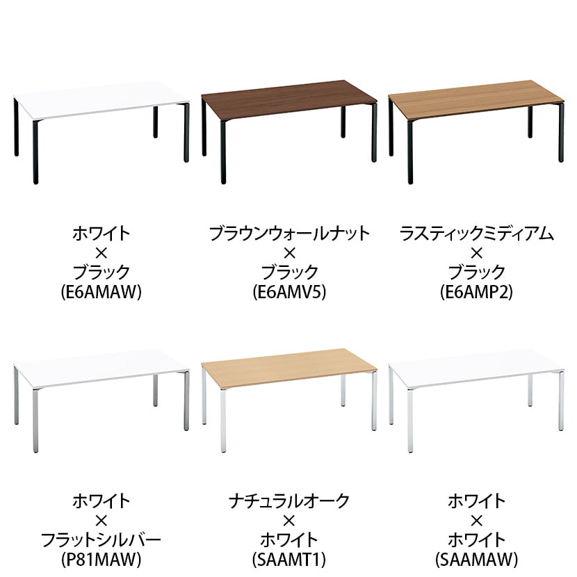 コクヨ WORKFIT ワークフィット 会議テーブル ミーティングテーブル 角形 アジャスター脚 幅1800×奥行900×高さ720mm SD-WFTA189 [2]