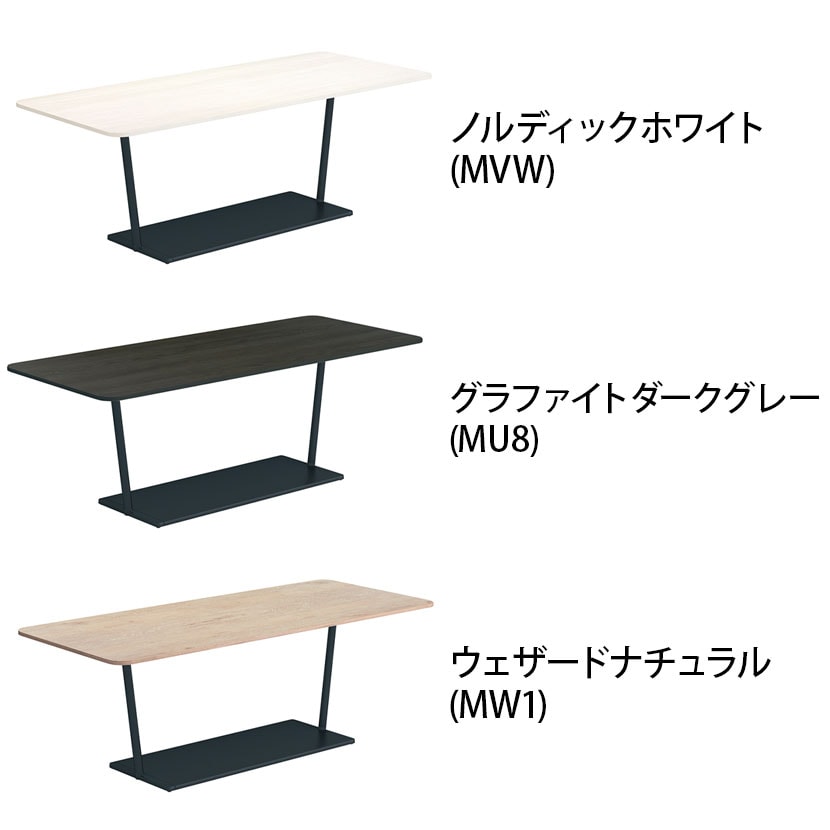 コクヨ リージョン ラウンジテーブル T字脚 ミドルテーブル 幅2100×奥行900×高さ720mm 角形 脚ブラック LT-RG219ME6AM 会議テーブル ミーティングテーブル [2]