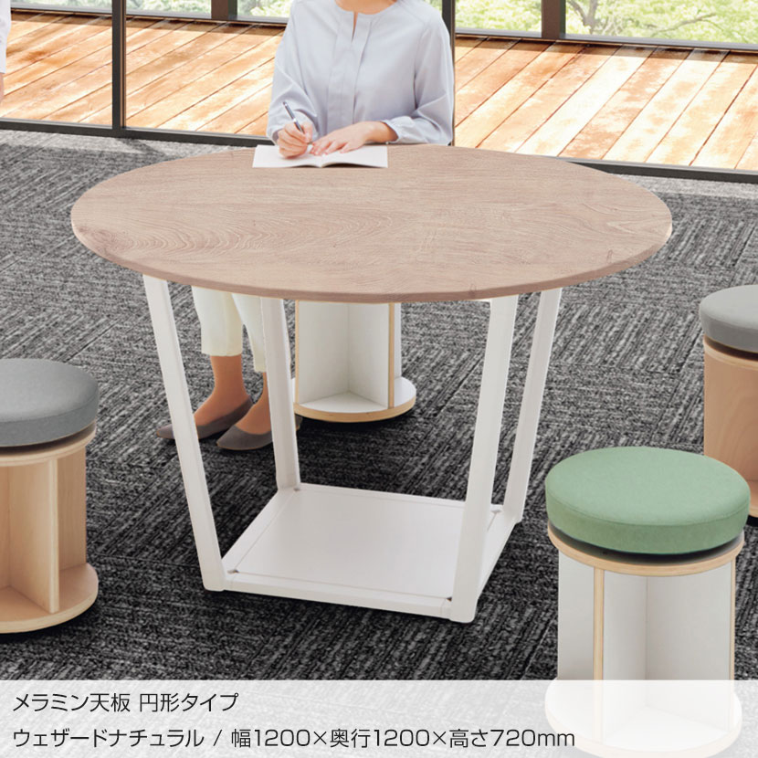 コクヨ リージョン ラウンジテーブル ボックス脚 ミドルテーブル 幅2100×奥行1200×高さ720mm 角形 メラミン天板 天板ティンバーミディアム LT-RG2112M [4]