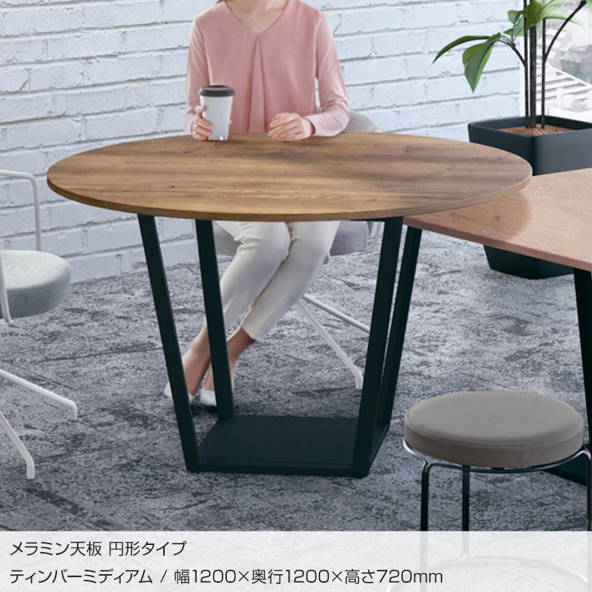 コクヨ リージョン ラウンジテーブル ボックス脚 ミドルテーブル 幅2100×奥行1200×高さ720mm 角形 メラミン天板 天板ティンバーミディアム LT-RG2112M [5]