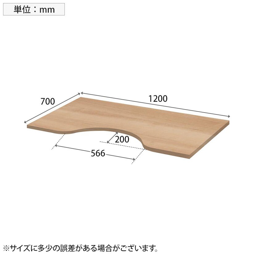 Garage(ガラージ) D3デスク専用天板Mタイプ 木目 幅1200mm パーツ パソコンデスク 在宅勤務 テレワーク 幅1200×奥行700×高さ25mm [4]