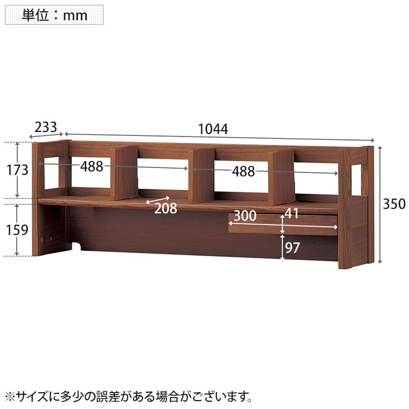105ブリッジ Beeno テレワーク 幅1044×奥行233×高さ350mm [4]
