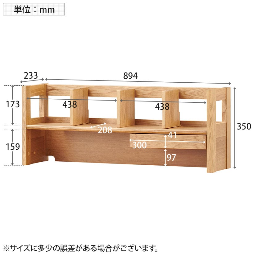 90ブリッジ Beeno テレワーク 幅894×奥行233×高さ350mm [4]