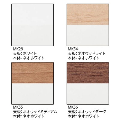 オカムラ アドバンス ADVANCE 標準タイプ 3V2NGE オフィスデスク 平机 幅1800×奥行600×高さ720mm パネル脚 引出し付き(A3対応) メラミン天板 [2]