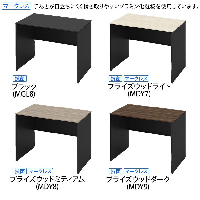 オカムラ ソリスト Soliste スタンダードタイプ 3K25NF オフィスデスク 平机 幅1000×奥行600×高さ720mm 幕板付き 配線ダクト付き メラミン天板 パネル脚(ブラック) 天板(ブラック/プライズウッド) [2]