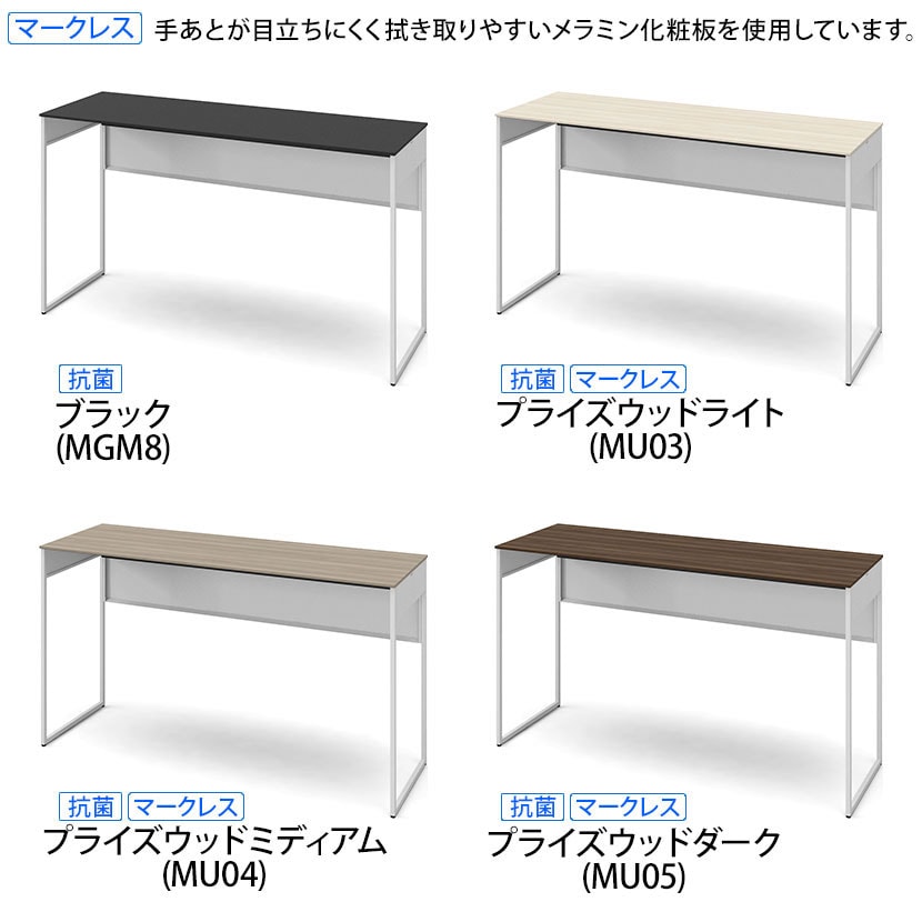 オカムラ ソリスト Soliste ハイタイプ 3K21NA オフィスデスク スタンディングデスク 平机 幅1800×奥行600×高さ1000mm 幕板付き 配線ダクト付き メラミン天板 フレーム脚(ネオホワイト) 天板(ブラック/プライズウッド) [2]