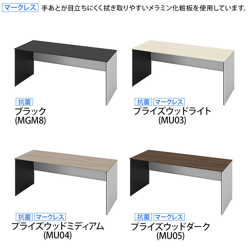 オカムラ ソリスト Soliste スタンダードタイプ 3K25LA オフィスデスク 平机 幅1800×奥行700×高さ720mm 幕板付き 配線ダクト付き メラミン天板 パネル脚(ネオホワイト) 天板(ブラック/プライズウッド) [2]