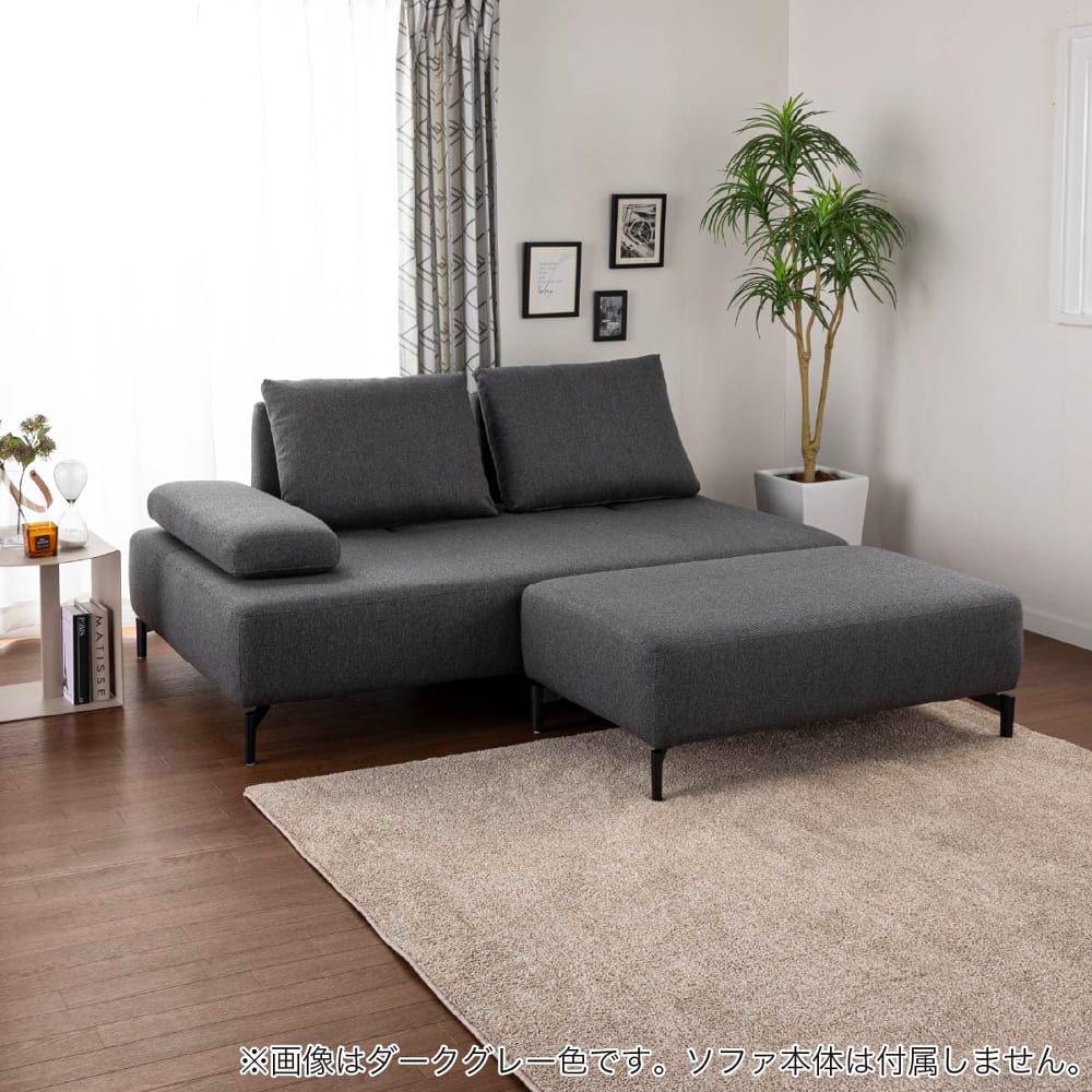 【ホームズ オリジナル】　スツール　ネクト　アイボリー色 [3]