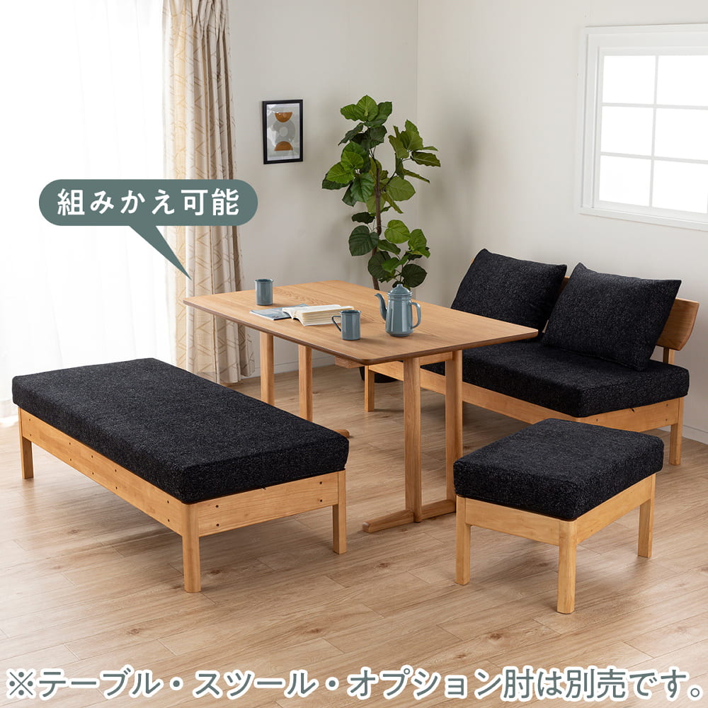 【テーブル・スツール・オプション肘別売】　LD４点セット　WOセレクト（LDベンチクッション２個付×2＋バックレストＳ＋バックレストＬ）ＮＲ・ＴＭＮＶ [3]