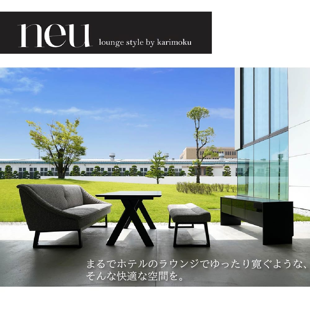 ［カリモク］【地域限定】スツール 　neu (ノイ）　Ｃ１２００６ＺＱＧ　シアーＢＫ／Ｂ７３４ [3]