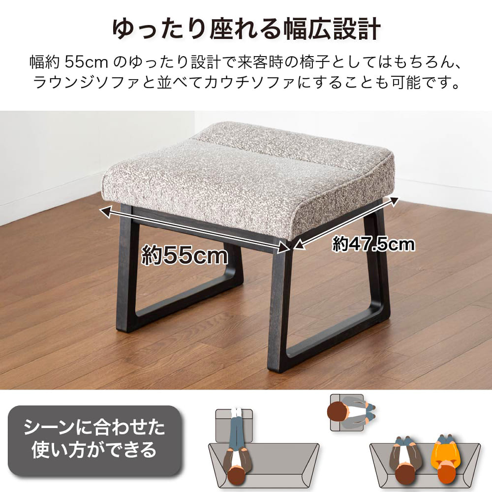 ［カリモク］【地域限定】スツール　 neu (ノイ）　Ｃ１２００６なＵ３２　木部Ｕ３２／Ｂ７３４ [4]