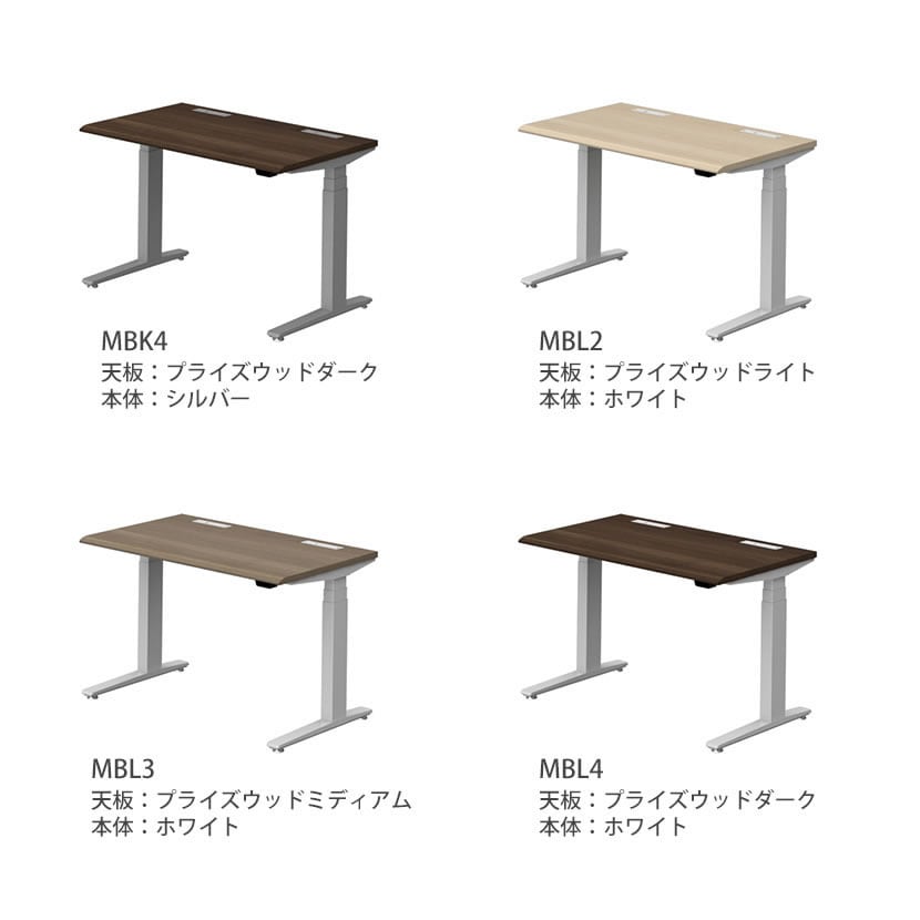 【脚)ブラック・シルバー:次回入荷未定】オカムラ スイフト Swift 3S2AGJ MB オフィスデスク 昇降デスク 電動昇降 幅1150×奥行575×高さ650～1250mm レバータイプ メラミン天板 プライズウッド [3]