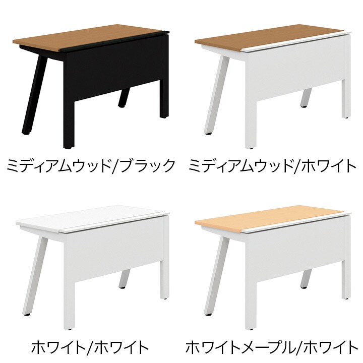 GE-N126KB | Genelaシリーズ 片面ベースセット デスク/テーブル 幅1200×奥行600×高さ720mm プラス(PLUS) [2]