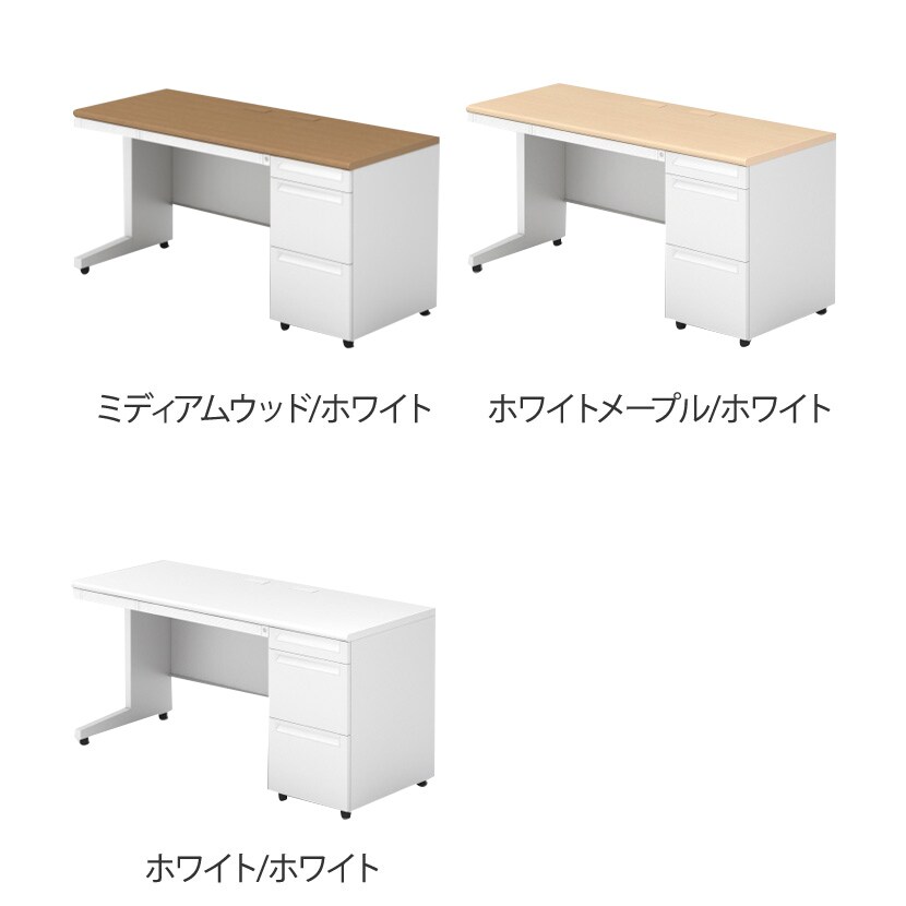 プラス US-2 US-NS156A-3 デスク オフィスデスク ワークデスク 片袖机 幅1500×奥行600×高さ720mm L字脚 A-3段袖 ワンアクションロック 幕板付き 内筒交換錠 配線収納機能 ラッチ機構 [2]
