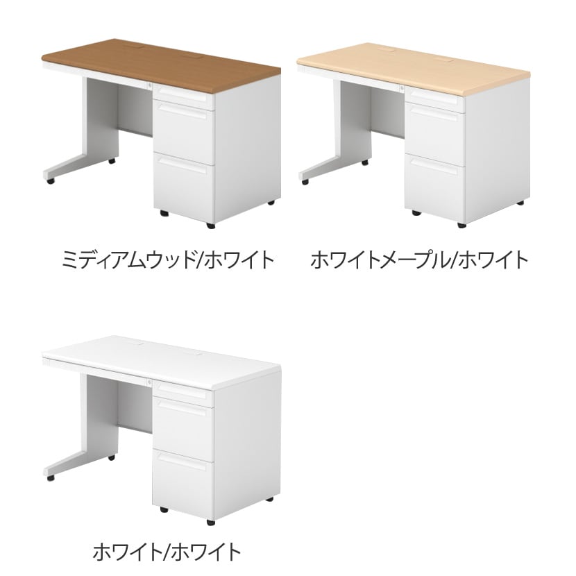プラス US-2 US-NS126A-3 デスク オフィスデスク ワークデスク 片袖机 幅1200×奥行600×高さ720mm L字脚 A-3段袖 ワンアクションロック 幕板付き 内筒交換錠 配線収納機能 ラッチ機構 [2]