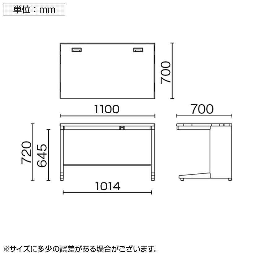 プラス US-2 US-NS117H デスク オフィスデスク ワークデスク 平机 幅1100×奥行700×高さ720mm L字脚 ワンアクションロック 幕板付き 内筒交換錠 配線収納機能 ラッチ機構 [5]