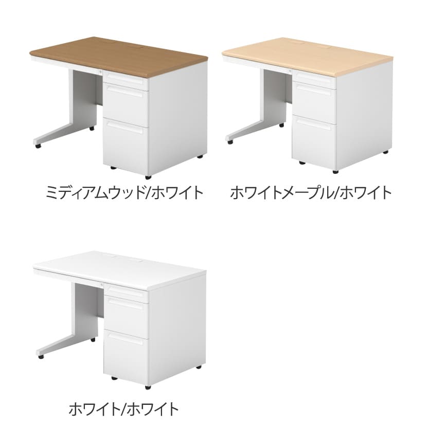 プラス US-2 US-NS117DL-3 デスク オフィスデスク ワークデスク 片袖机 幅1100×奥行700×高さ720mm L字脚 D-3段袖(最下段多量収納タイプ) ワンアクションロック 幕板付き 内筒交換錠 配線収納機能 ラッチ機構 [2]
