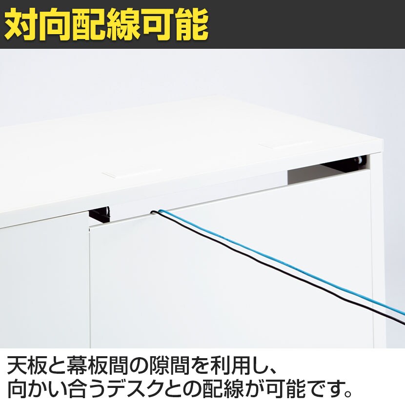 プラス US-2 US-NS117DL-3 デスク オフィスデスク ワークデスク 片袖机 幅1100×奥行700×高さ720mm L字脚 D-3段袖(最下段多量収納タイプ) ワンアクションロック 幕板付き 内筒交換錠 配線収納機能 ラッチ機構 [4]