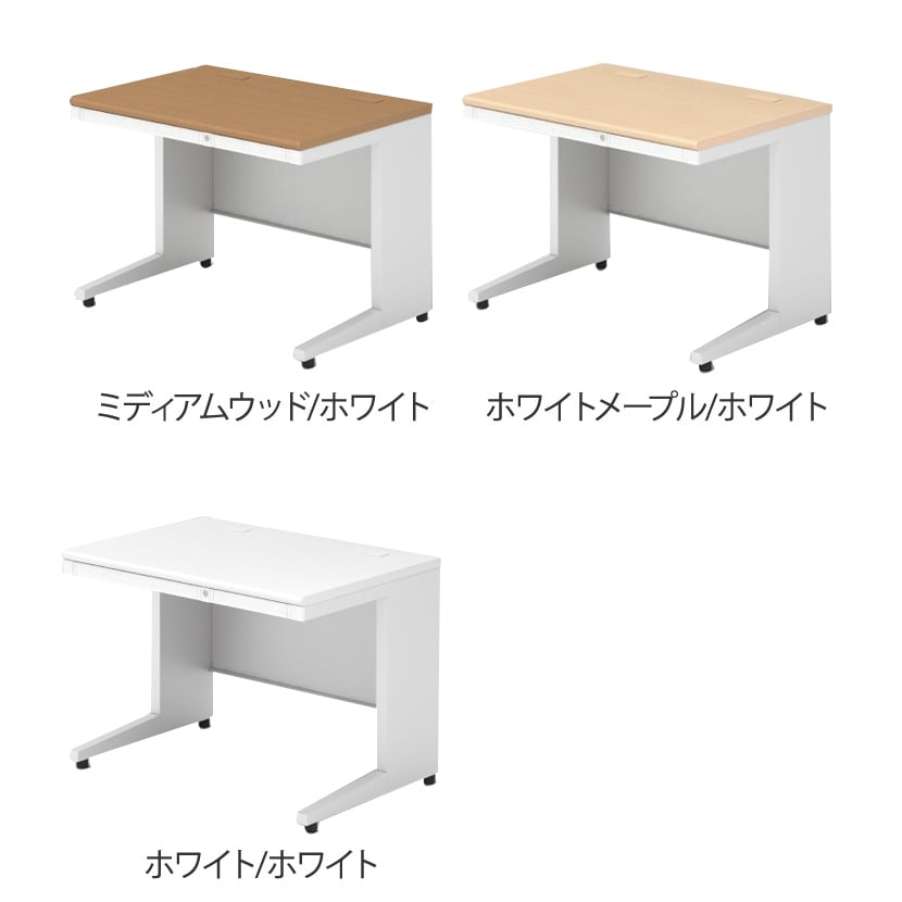 プラス US-2 US-NS107H デスク オフィスデスク ワークデスク 平机 幅1000×奥行700×高さ720mm L字脚 ワンアクションロック 幕板付き 内筒交換錠 配線収納機能 ラッチ機構 [2]