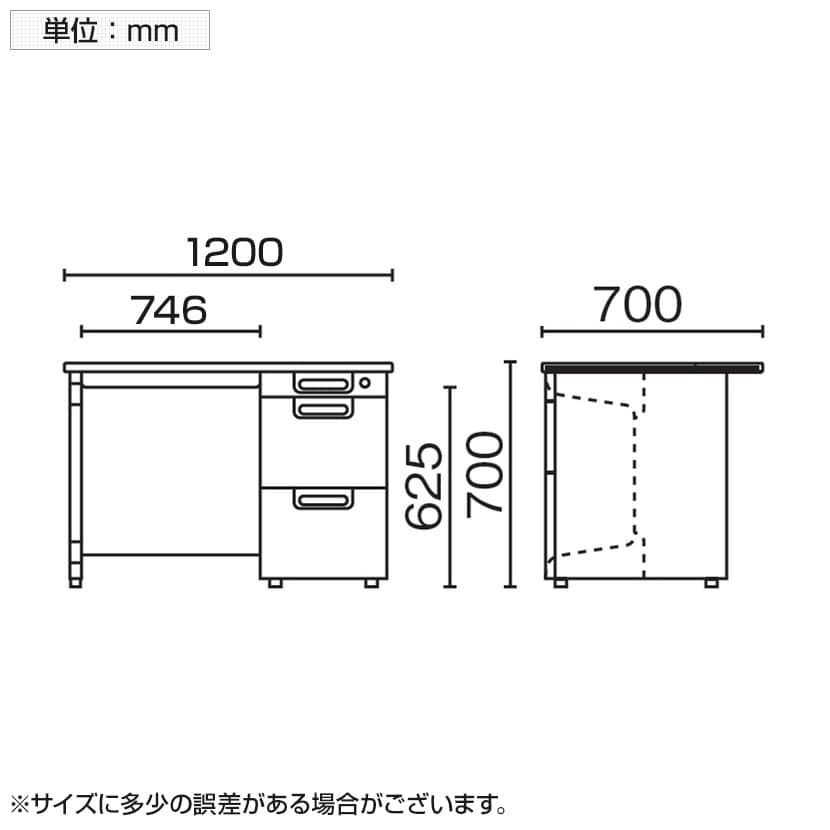 プラス エルエーデスク LA Desk ベーシックタイプ LA-127A-3 デスク オフィスデスク ワークデスク 片袖机 幅1200×奥行700×高さ700mm L脚 A-3段袖 幕板付き [3]