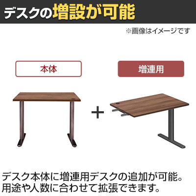 [オプション] Garage(ガラージ) GT-129H-Z | ファントーニ GT 増連タイプ デスク T字脚 幅1200×奥行900×高さ720mm [3]