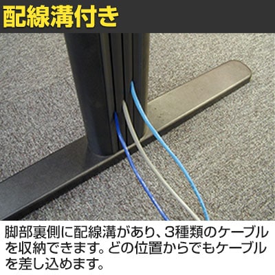 [オプション] Garage(ガラージ) GT-129H-Z | ファントーニ GT 増連タイプ デスク T字脚 幅1200×奥行900×高さ720mm [4]