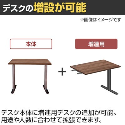 [オプション] Garage(ガラージ) GT-189H-Z | ファントーニ GT 増連タイプ デスク T字脚 幅1800×奥行900×高さ720mm [3]