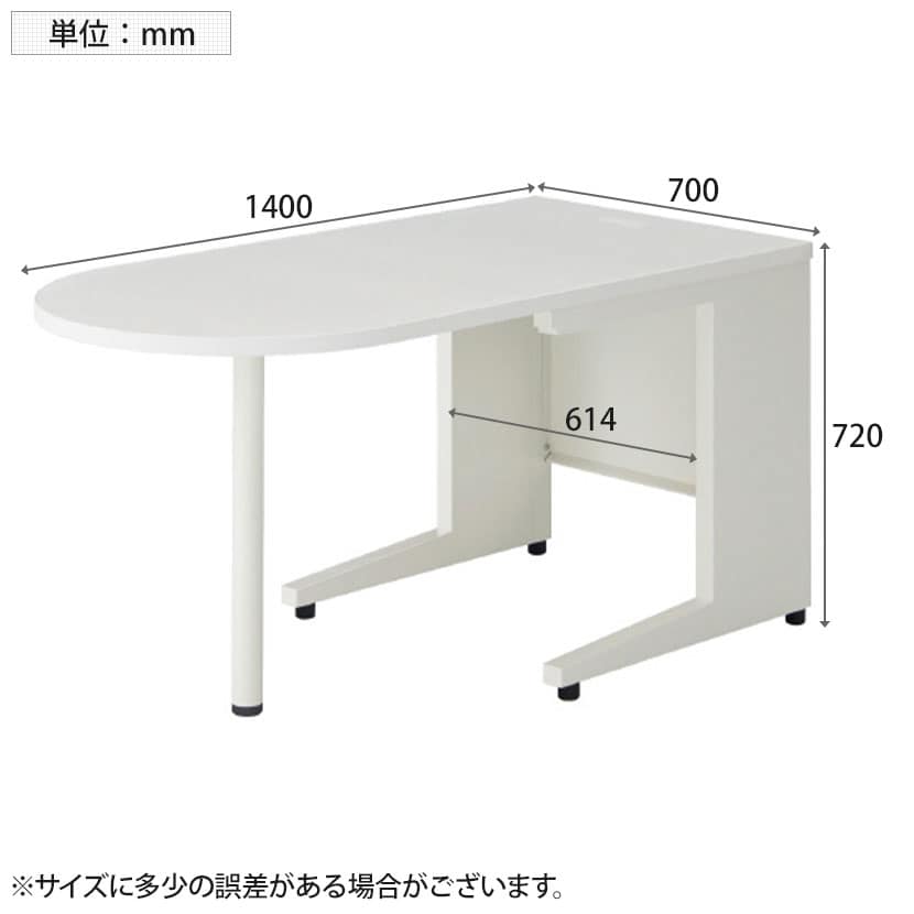[オプション]US-0714-7U | USシリーズ専用 U型机 奥行700mm用 幅700×奥行1400×高さ720mm プラス(PLUS) [3]