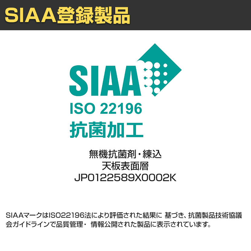 【抗菌加工】[オプション]US-0714-8U | US-W専用 U型机 奥行800mm用 幅700×奥行1400×高さ720mm プラス(PLUS)【SIAA】 [3]