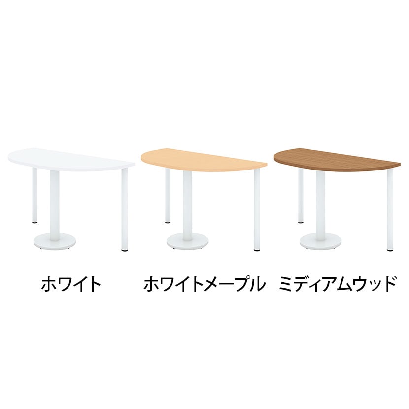 [オプション]UR-126W-E | US-W専用 エンドテーブル 奥行600mm用 本体ホワイト 幅1200×奥行600×高さ720mm プラス(PLUS) [2]