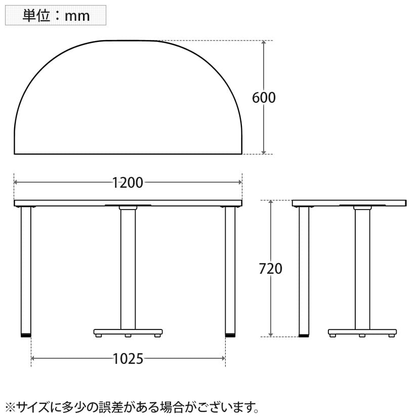 [オプション]UR-126W-E | US-W専用 エンドテーブル 奥行600mm用 本体ホワイト 幅1200×奥行600×高さ720mm プラス(PLUS) [4]
