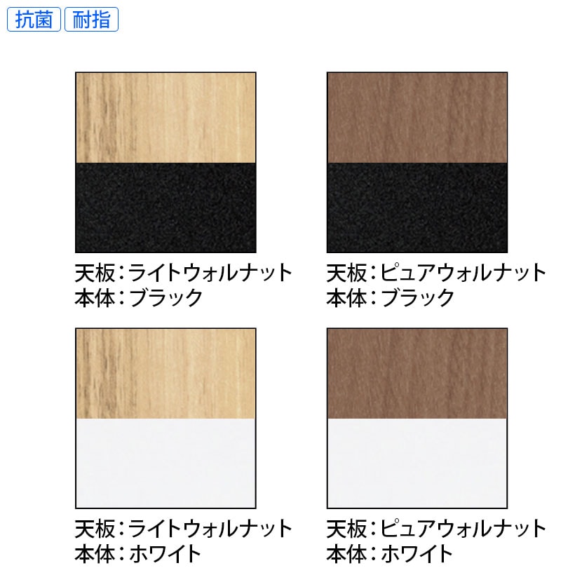 【抗菌加工】[オプション]UR-126W-E | US-W専用 エンドテーブル 奥行600mm用 幅1200×奥行600×高さ720mm プラス(PLUS)【SIAA】 [2]