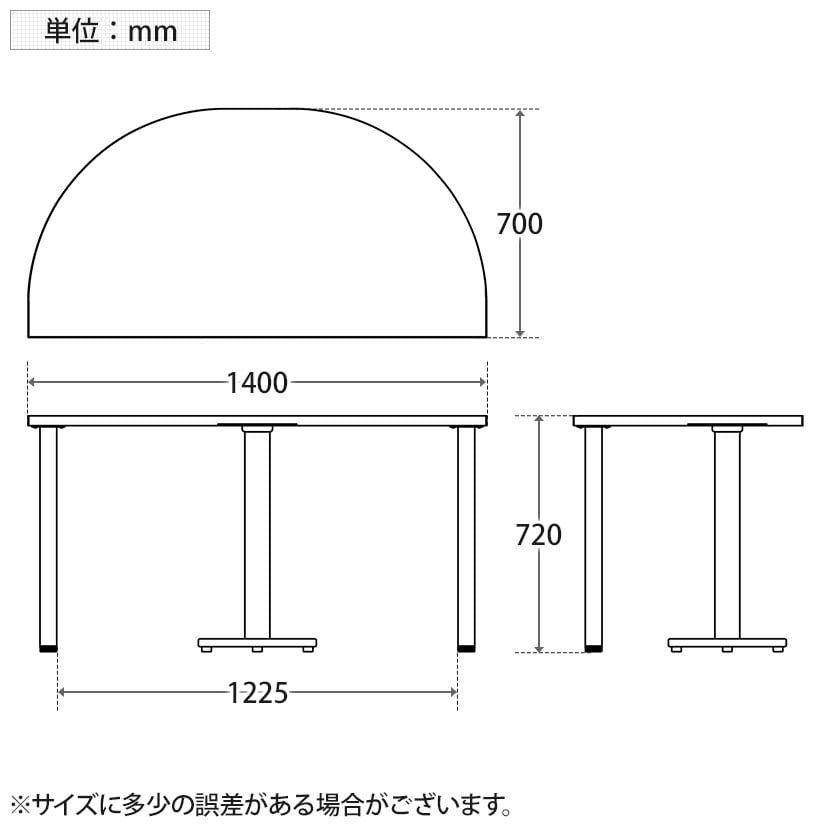 【抗菌加工】[オプション]UR-147W-E | US-W専用 エンドテーブル 奥行700mm用 幅1400×奥行700×高さ720mm プラス(PLUS)【SIAA】 [5]